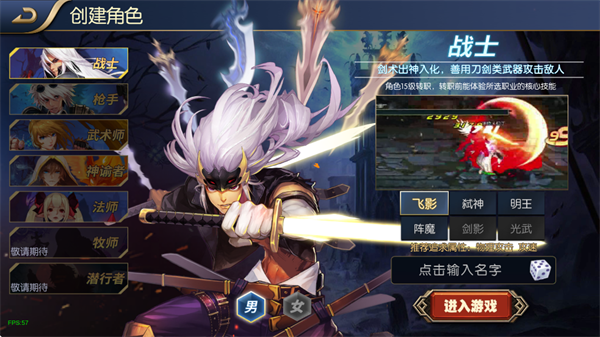 阿拉德之怒100级版本