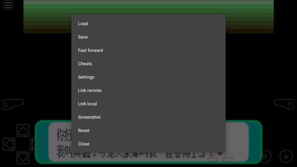 GBA模拟器中文版截图1