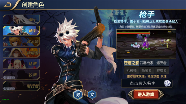 阿拉德之怒100级版本