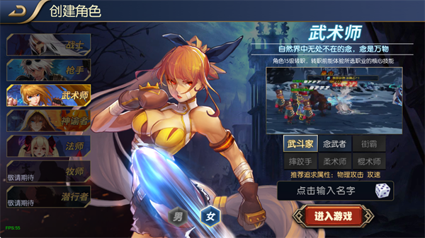 阿拉德之怒100级版本