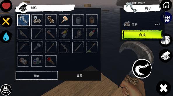 孤舟求生联机版