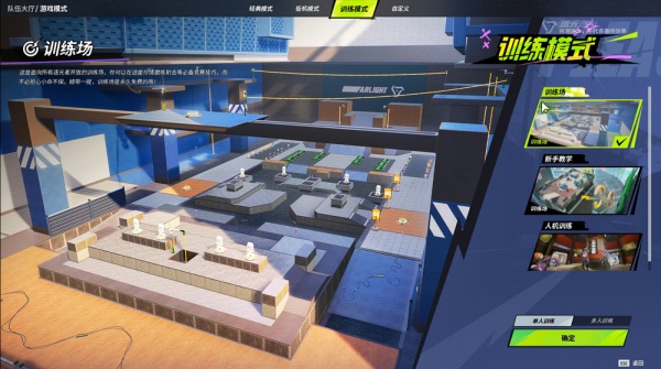 远光84国际服手游