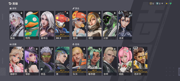 远光84国际服手游