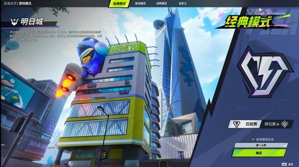 远光84国际服手游