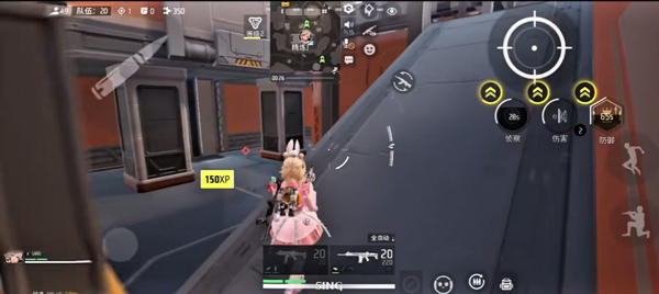 远光84国际服手游