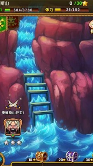 航海王强者之路