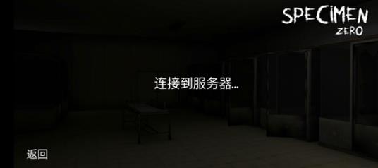 标本零虫虫汉化版