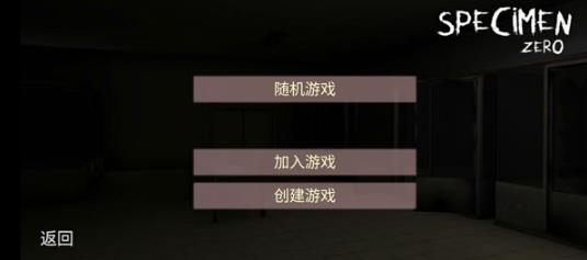 标本零虫虫汉化版