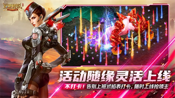 诺亚传说互通版截图1