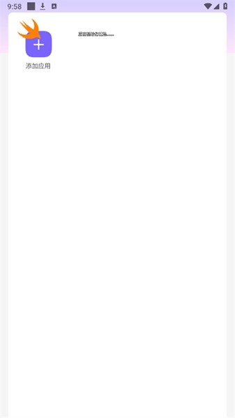 火焰鸟直装6.0最新版截图0