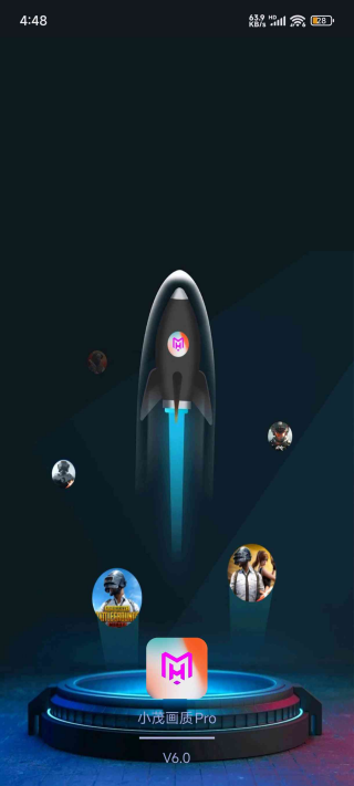 xm75cn小茂画质助手截图1