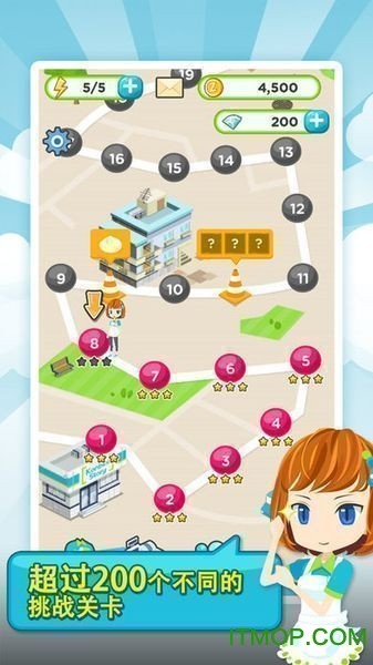 便利商店4截图0