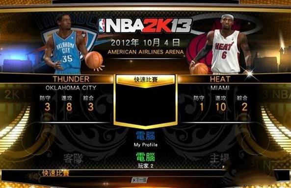 NBA2K13安卓版