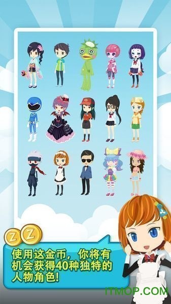 便利商店4截图2