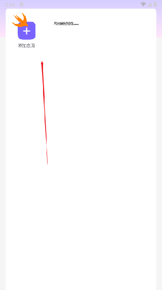 火焰鸟直装6.0最新版