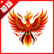 火焰鸟直装6.0最新版