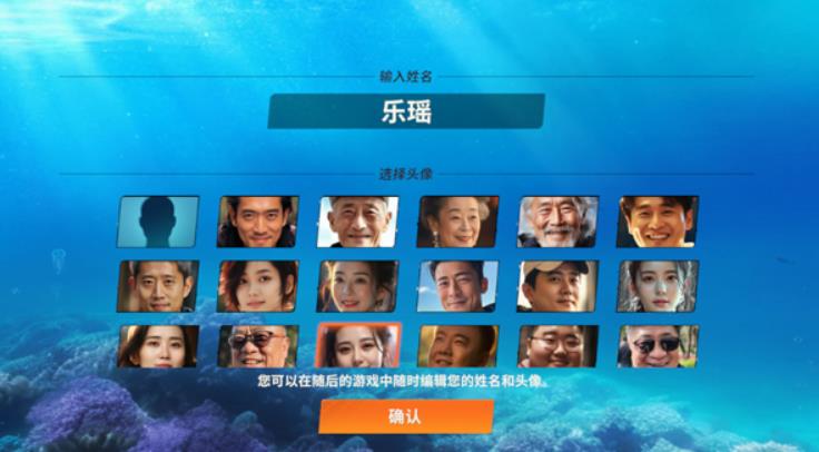 欢乐钓鱼大师最新版