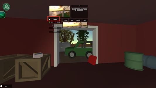 未转变者手机版