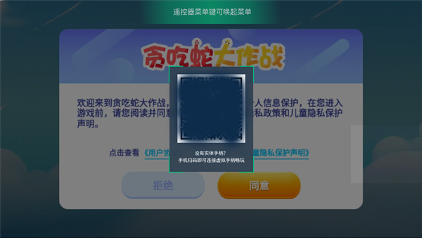 网易云游戏最新版