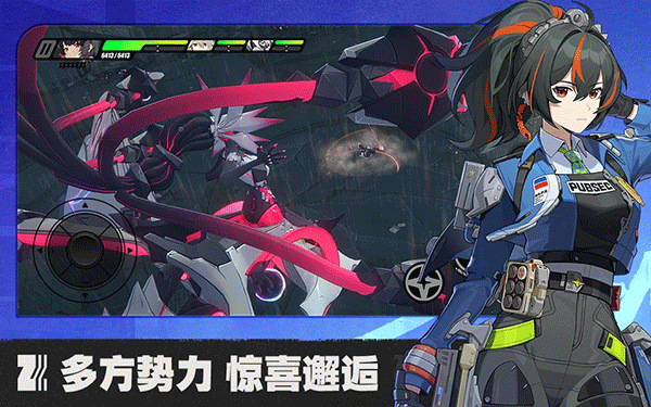 绝区零官方正版截图2