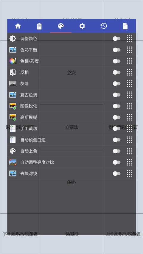 Perfect viewer捐赠版截图2