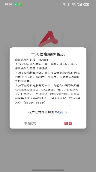 小红书千帆商家版