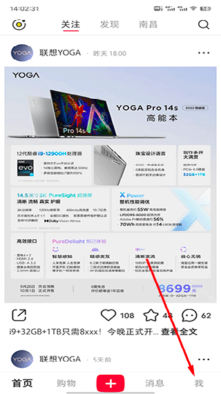 小红书千帆商家版
