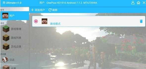 我的世界懒人生存模组