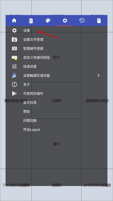 Perfect viewer捐赠版