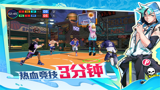 热血街篮vivo版截图0