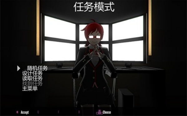 病娇模拟器汉化版