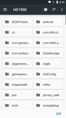 sfc模拟器手机版截图0