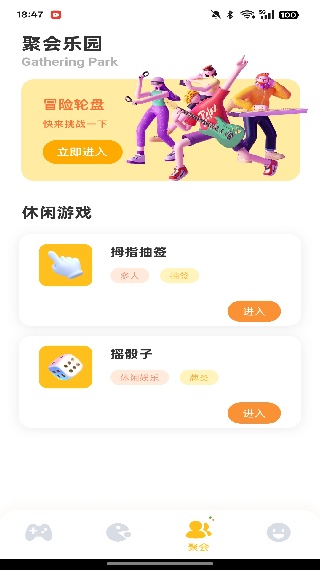 小皮助手手机版