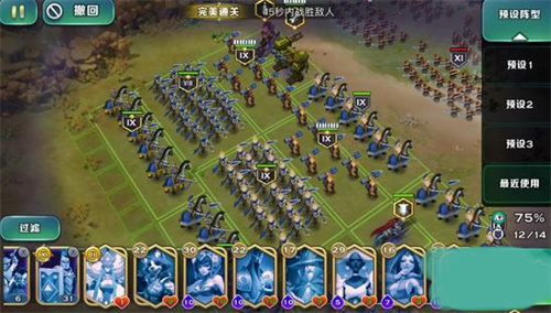 剑与家园果盘版