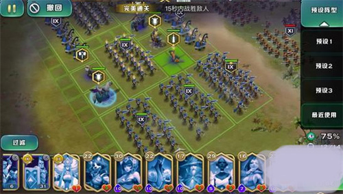 剑与家园果盘版