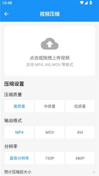 猪猪库软件库3.0