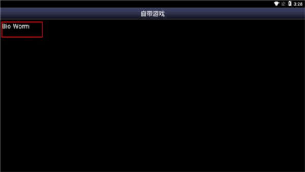 sfc模拟器手机版