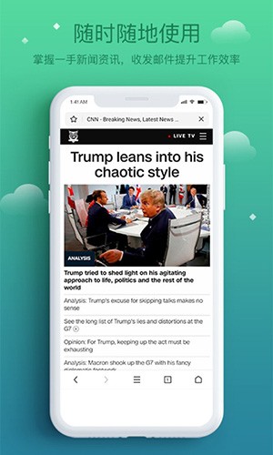 酷鸟浏览器安卓版截图3
