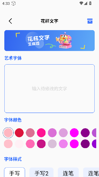 小熊猫辅助器62.0版本