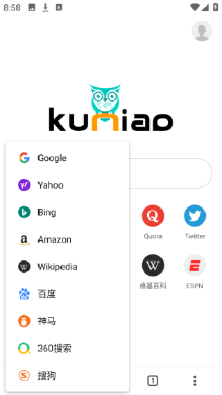 酷鸟浏览器安卓版