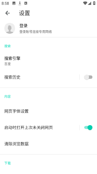 酷鸟浏览器安卓版