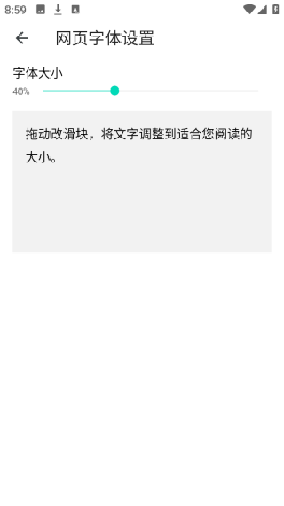 酷鸟浏览器安卓版