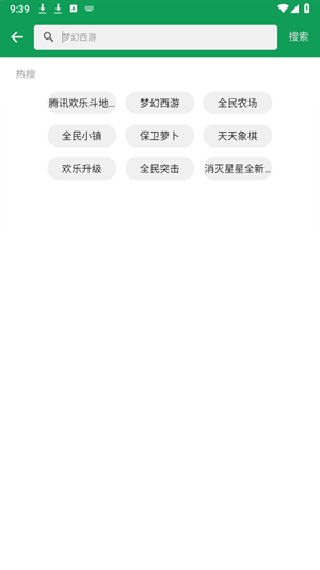 诺基亚应用商店