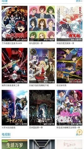 Halihali哈哩哈哩截图1