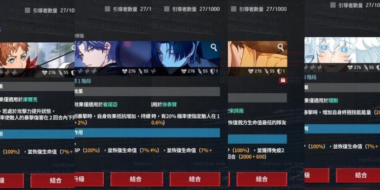 零始之门最新版