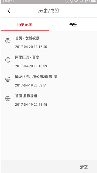 vip浏览器最新版