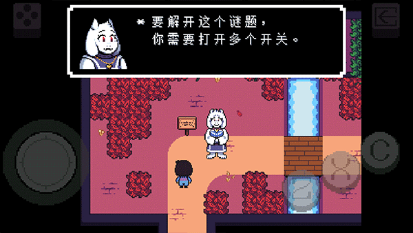 传说之下重制版截图2