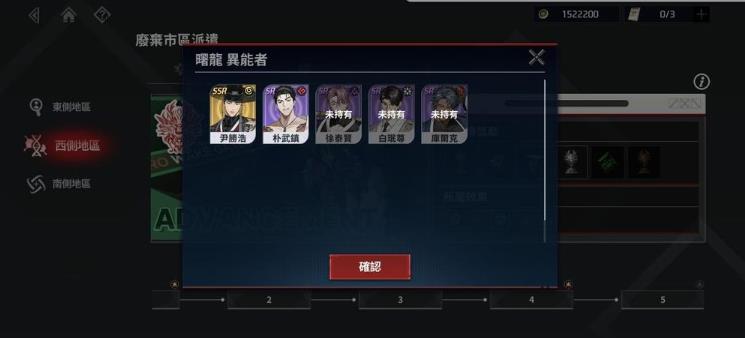 零始之门最新版