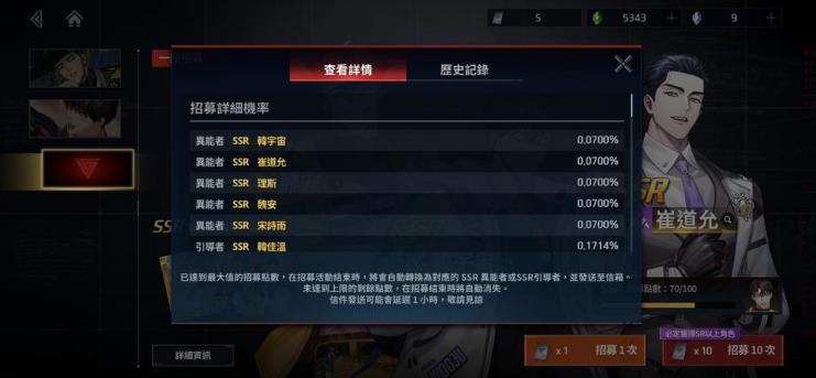 零始之门最新版