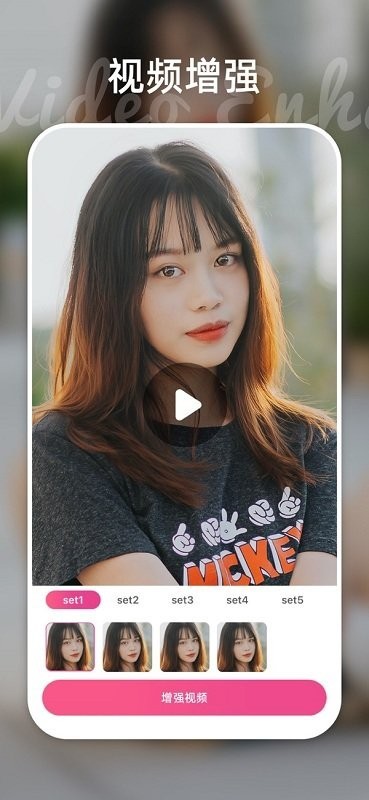 Remini中文版截图1